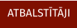 ATBALSTĪTĀJI